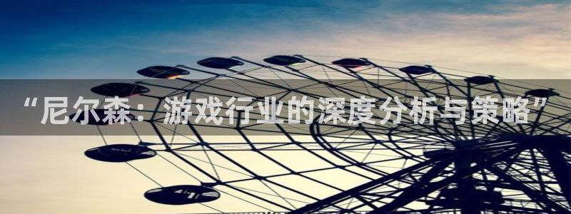 高德娱乐开户测速