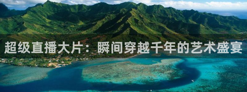 857直播体育间