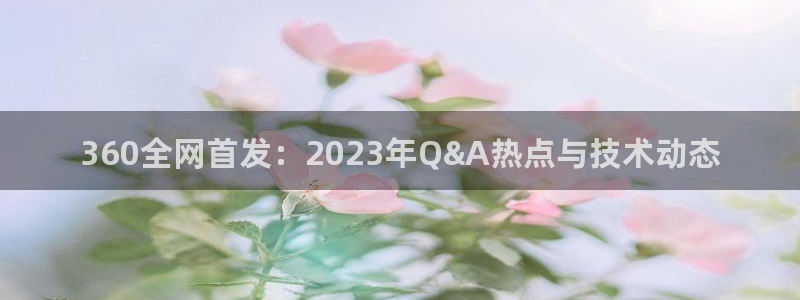 857看球直播