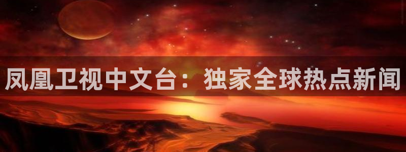 857雨燕直播体育